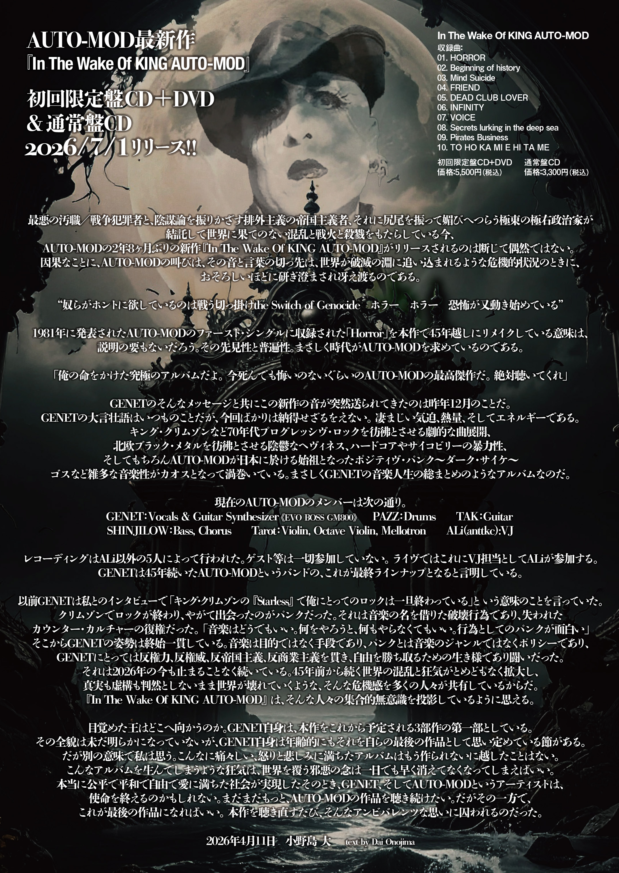 Home - AUTO-MOD Official Website