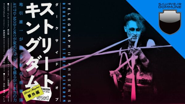 リザード モモヨ✖️AUTO-MOD GENET 対談 DVD Home - AUTO-MOD Official Website