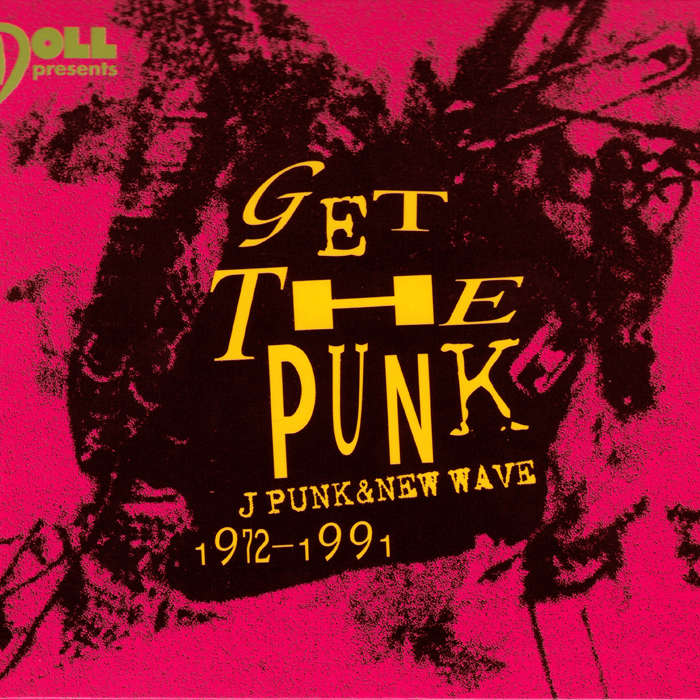 Discography - AUTO-MOD Official Website